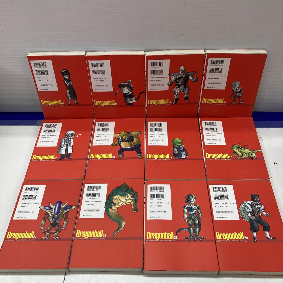 ドラゴンボール　完全版　1〜33巻セット