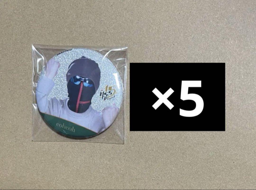 MSSP アニカプ缶バッジ FB777 きっくん あろま eoheoh えおえお