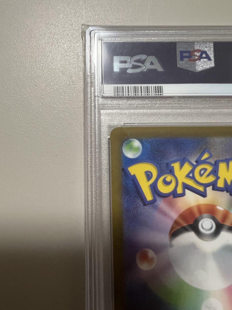 ナンジャモsar psa10 クレイバースト