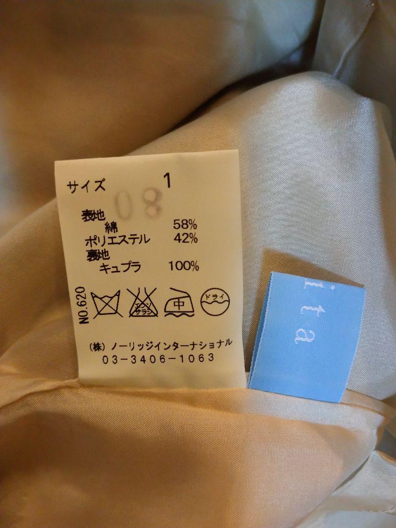 在庫あ新作 Keita 桜ワンピース 8c3Sg-m14052710582 豊富な人気SALE