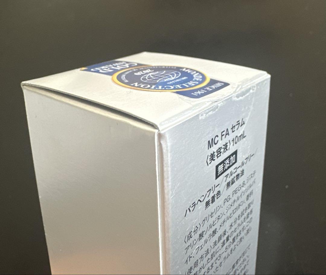 FAセラム 10ml メソシューティカル