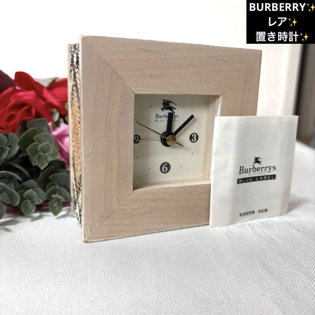 BURBERRY バーバリー ノバチェック 四角 置き時計