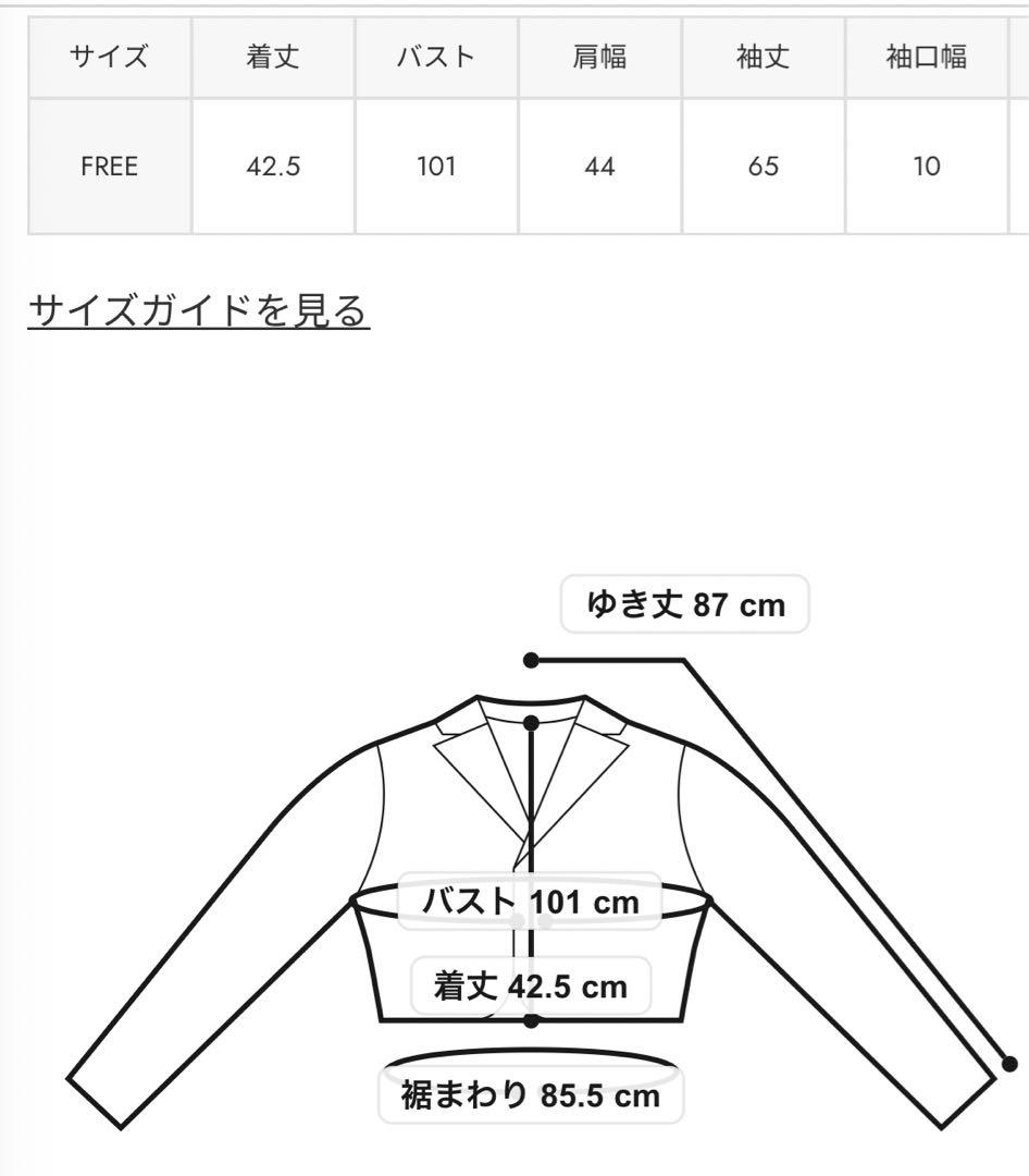 ジャケット・アウター HeRIN.CYE Many gather short blouson