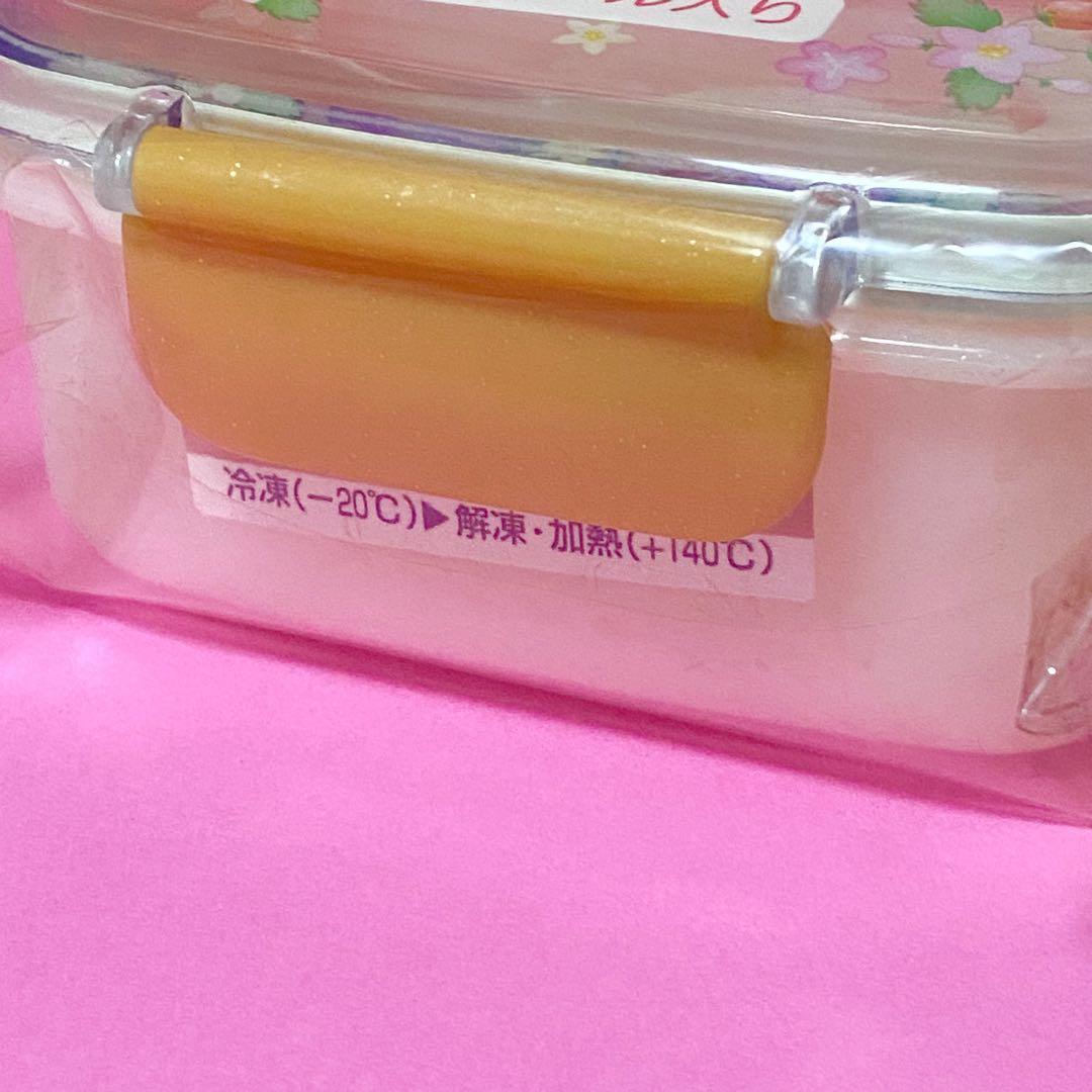 新品未開封】ハローキティ 野いちご ランチボックス 弁当箱 レトロ