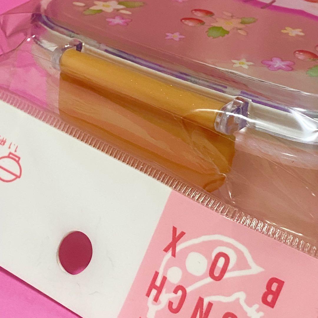 当時物】野いちご ハローキティ 弁当箱 - メルカリ