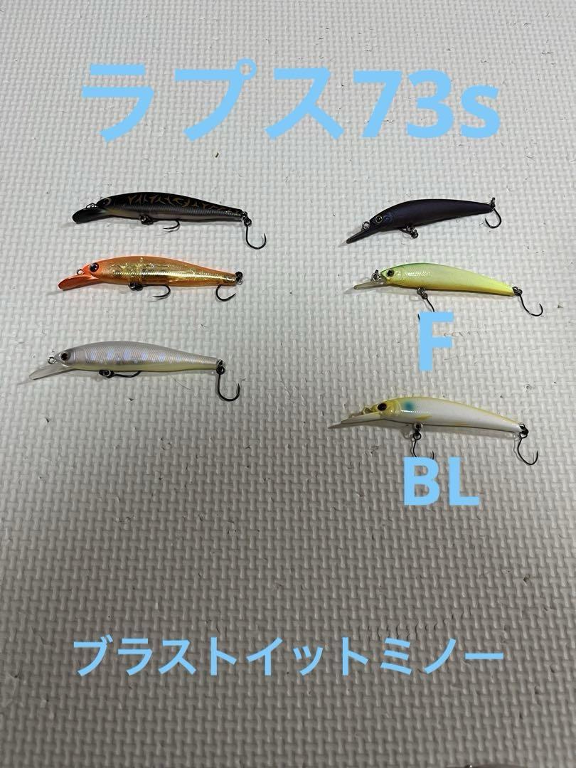 エリアミノーイング　ルアーまとめ売り　ルアーパッグ付き　計53点 新品付き