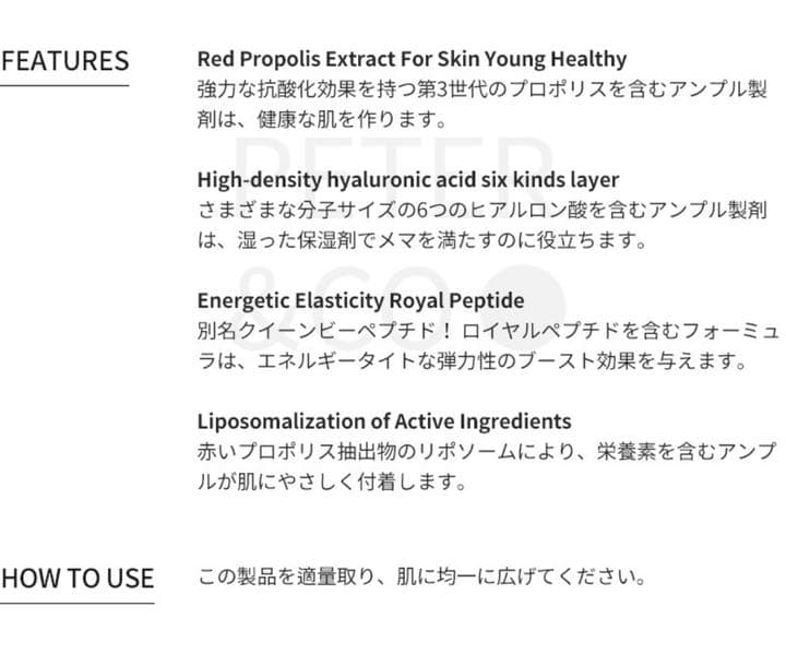 メルカリ 新品未開封 Cnp レッド プロポリス エキスパート アンプル 15ml 美容液 2 000 中古や未使用のフリマ