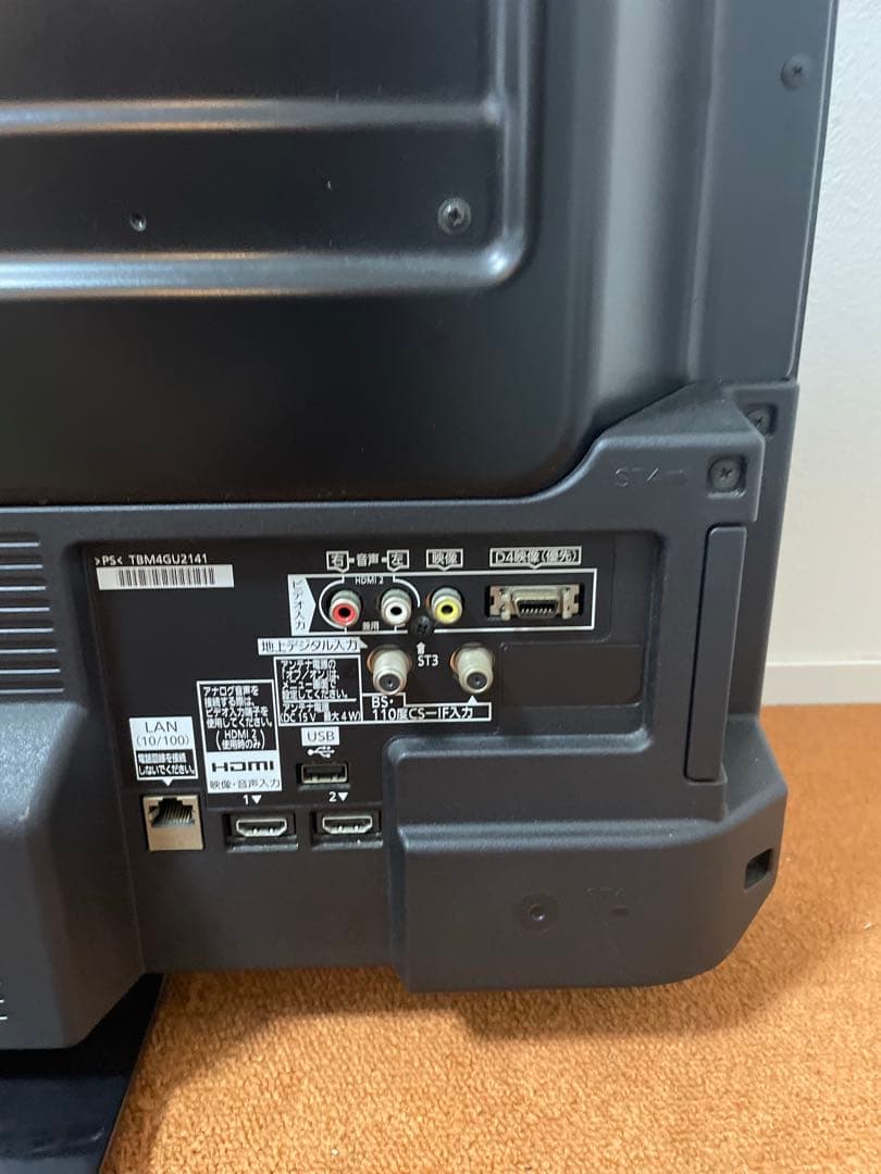 パナソニック 地上/BS/110度CSデジタルハイビジョン液晶テレビ 32V型