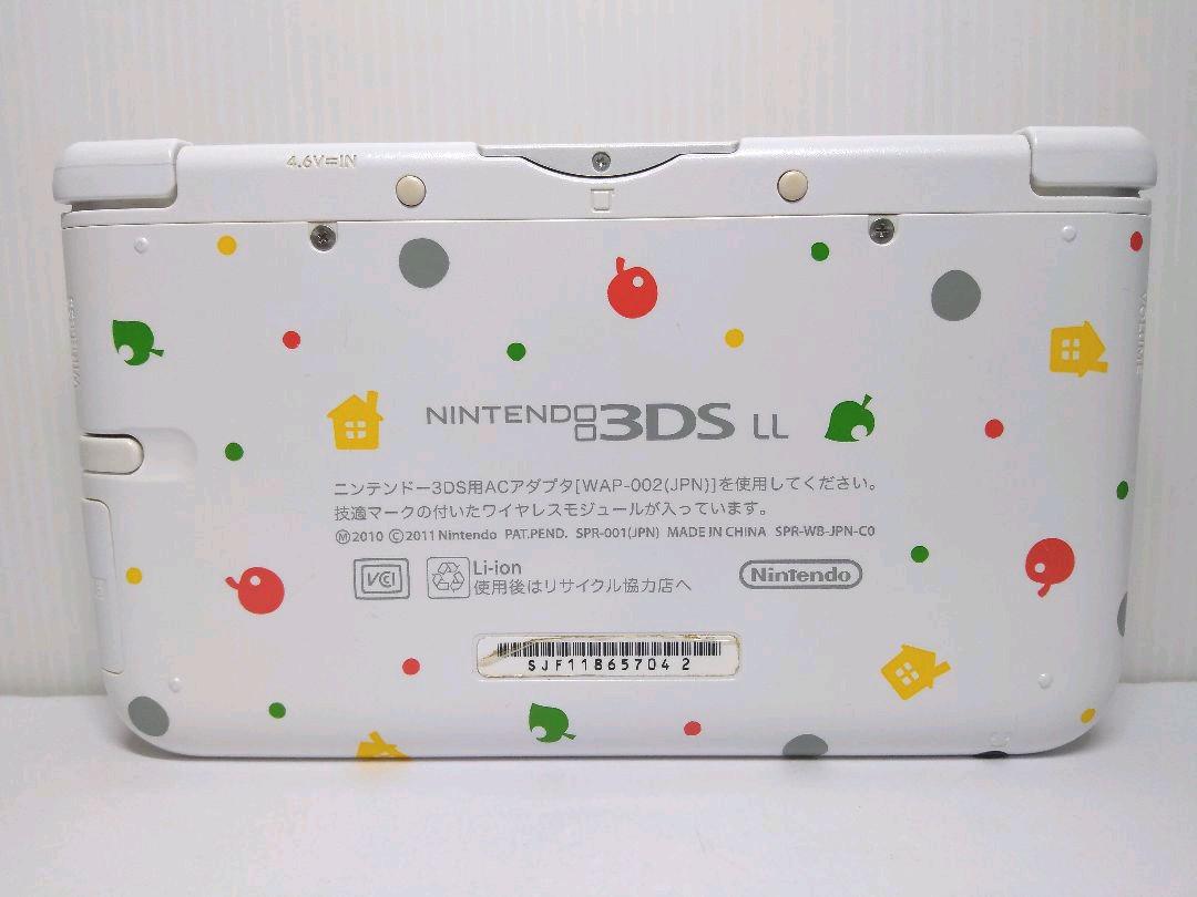 赤字超特価 ニンテンドー3DS とびだせ どうぶつの森パック u1bVt-m14058861536 LL 在庫あ国産