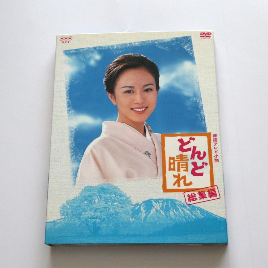 DVD］どんど晴れ 総集編（2枚組）+ スペシャル（2枚組） - DVD