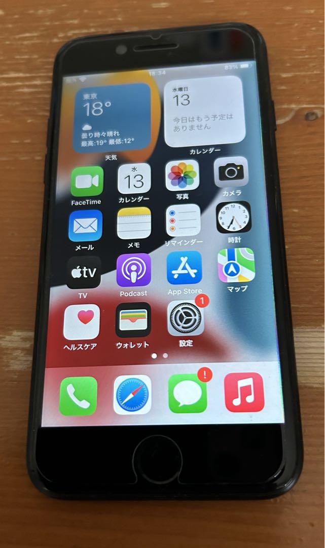 iPhone7 32GB⭐︎ブラック
