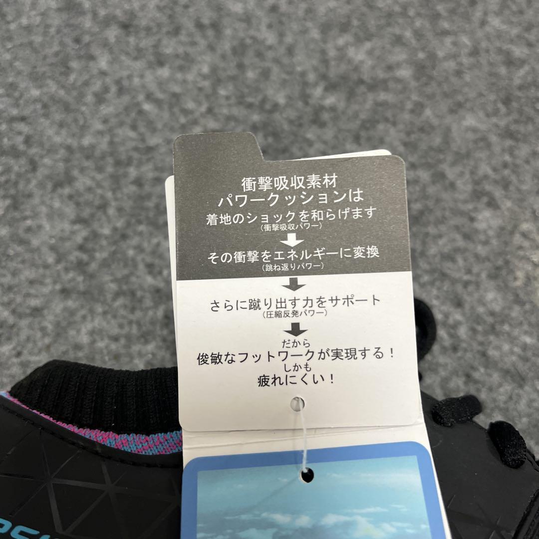 YONEX パワークッションエクリプションZ 25cm 新品♫ バドミントン