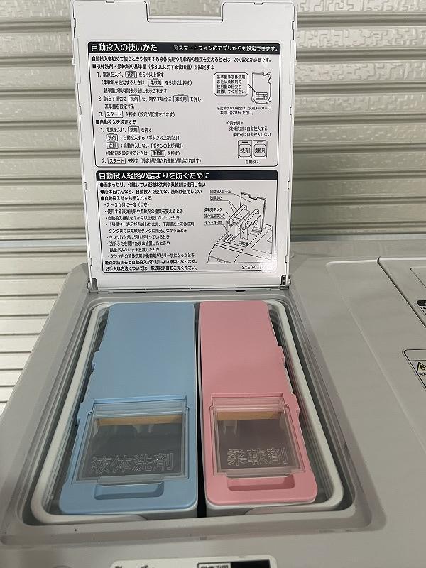 ドラム式洗濯乾燥機