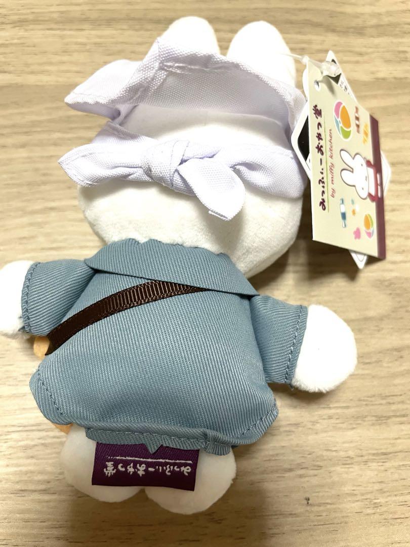 みっふぃーおやつ堂 エプロンワンピぬいぐるみ エプロンワンピマスコット みっふぃーおやつ堂 エプロンワンピぬいぐるみ エプロンワンピ