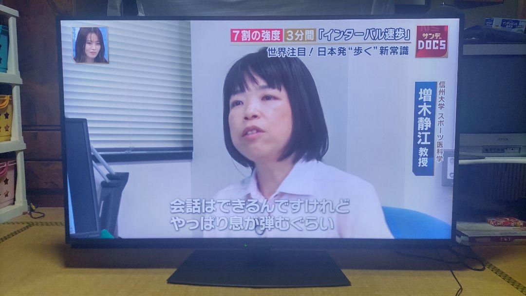 たのメル便で発送 SHARP 55インチ液晶テレビ 4T-C55DN1 ジャンク たのメル便で発送 SHARP 55インチ液晶テレビ 4T-C55DN1 ジャンク