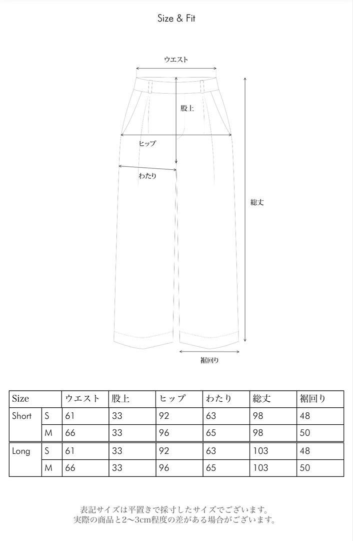 アイボリー 2 Tucks Pants M コットンプリーツ