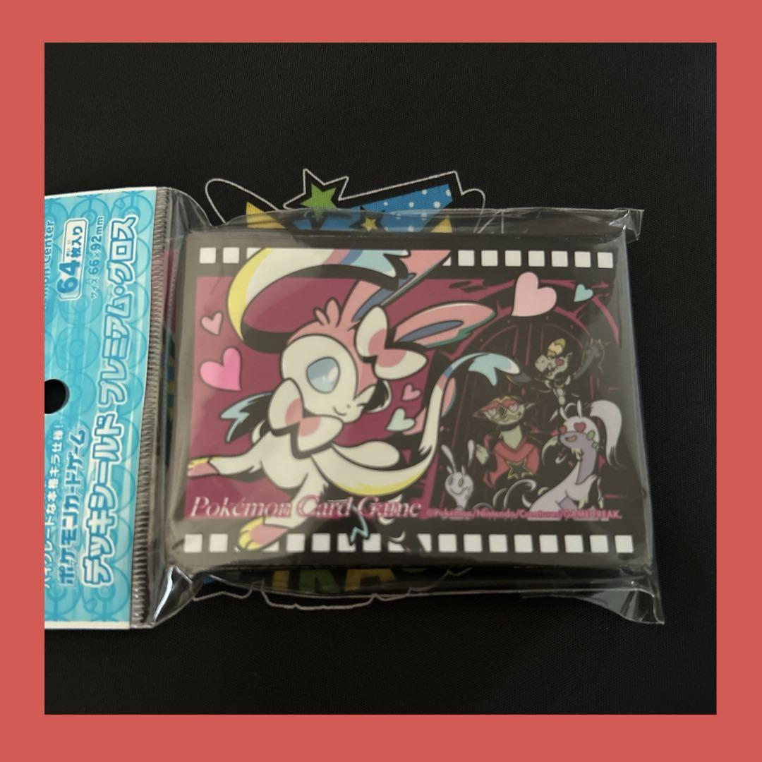 新品未開封】ポケカ デッキシールド コウキ＆ヒカリの通販