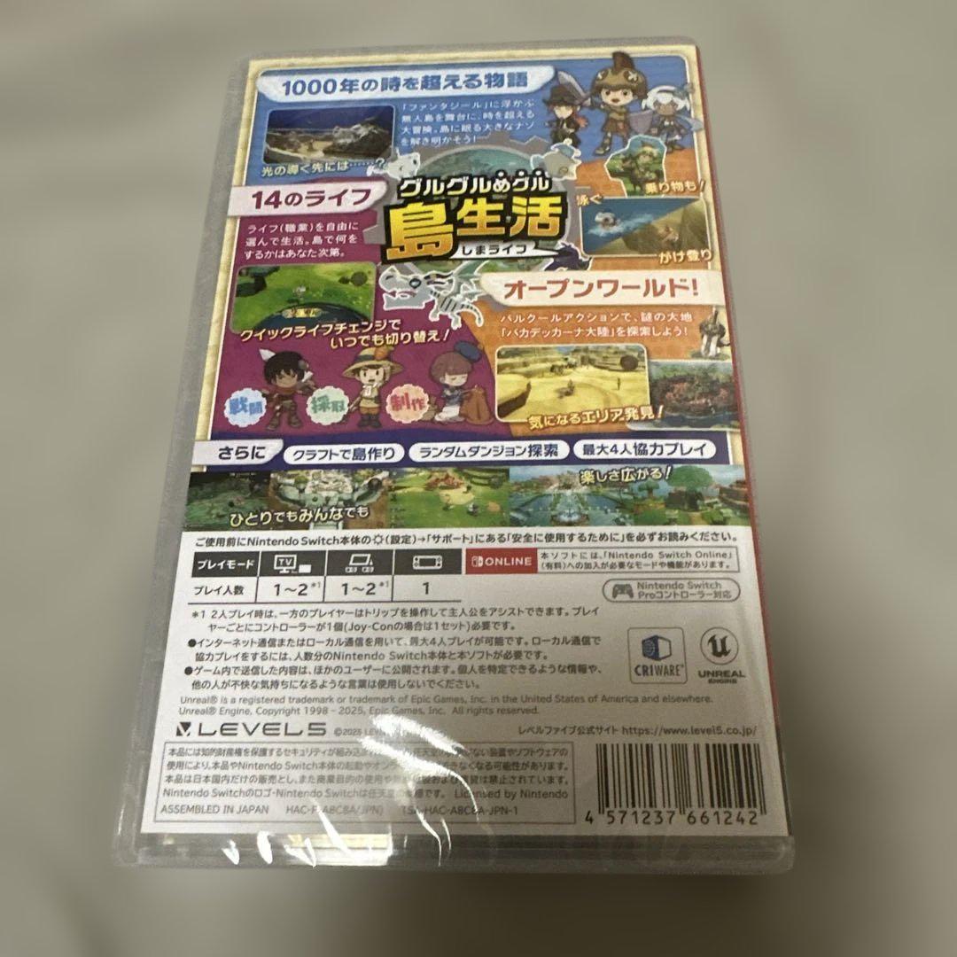 新品未開封品　ファンタジーライフｉ グルグルの竜と時をぬすむ少女 -Switch