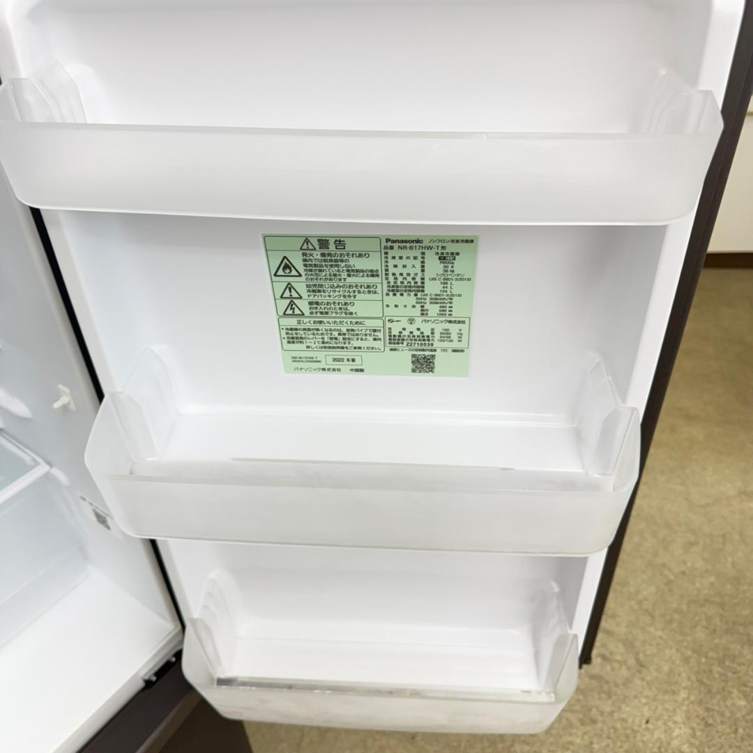 206 極美品 パナソニック 22年製 冷蔵庫 168ℓ 一人暮らし 設置無料 Panasonic 冷蔵庫 小型 一人暮らし 168L 2022年製 3ヵ月保証