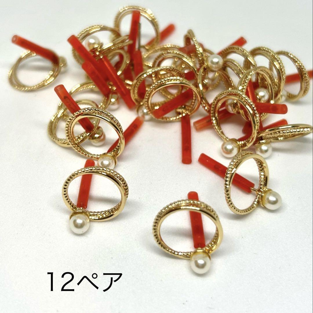 【楽天スーパーセール】 在庫処分】1セットのみ ピアスパーツまとめ売り メルカリ - アクセサリー