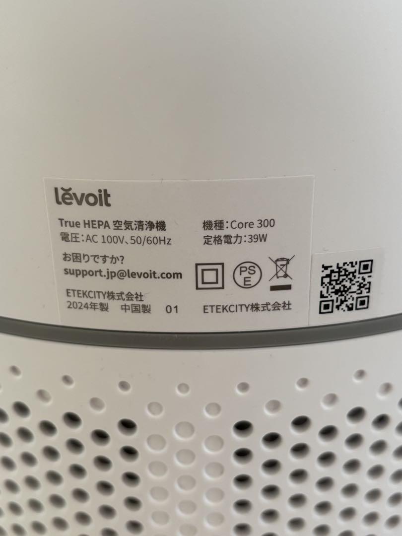 Levoit レボイト 空気清浄機 Core 300