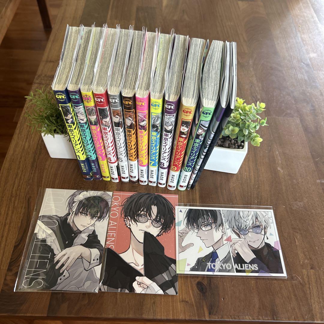東京エイリアンズ　1巻〜10巻➕特装版（スペシャルブック ）➕ポスカ付き