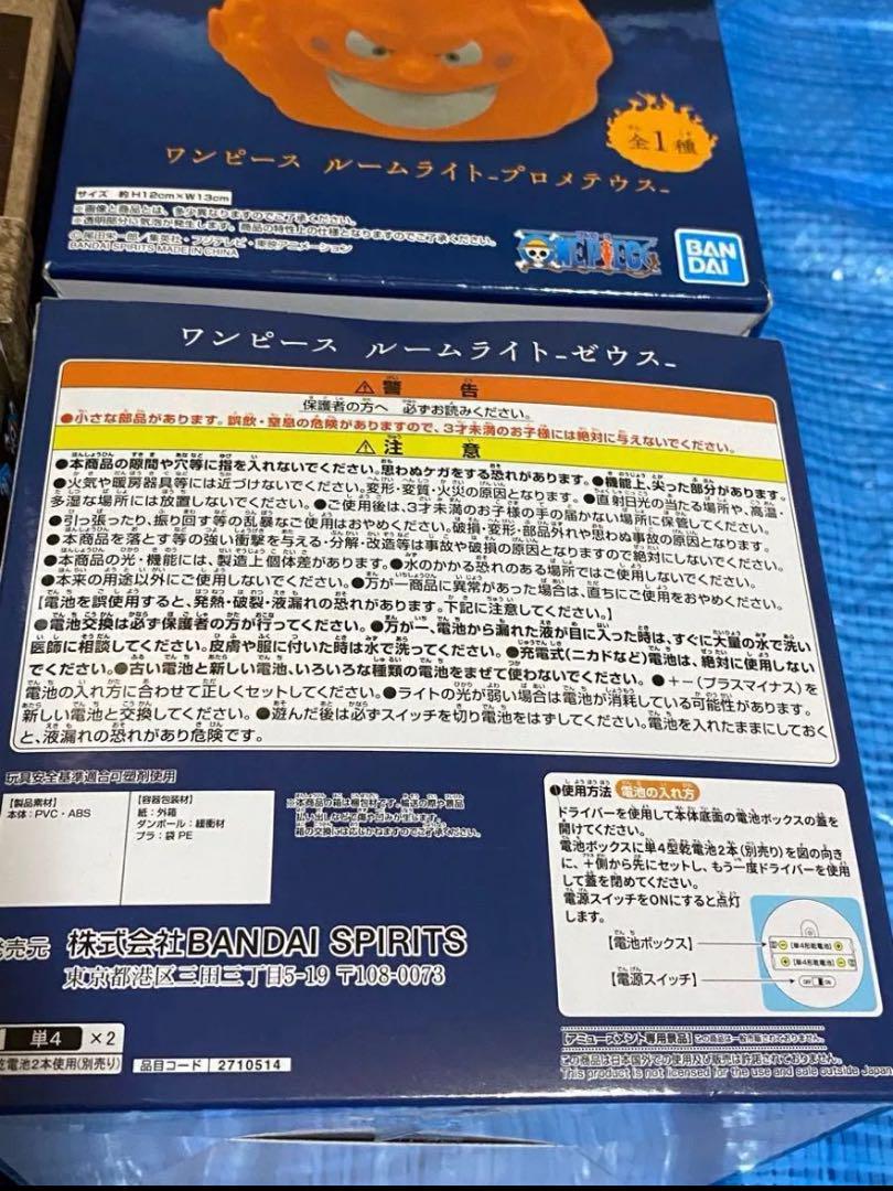 新品！ワンピース ルームライト 6体 まとめ売り ワンピース ルームライト 6種 15個 大量 まとめ売り セット