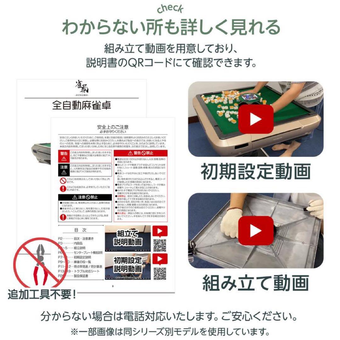 【新品】全自動麻雀卓 28mm 麻雀卓 全自動 折りたたみ 麻雀台 ブラック 黒 【新品】全自動麻雀卓 28mm 麻雀卓 全自動 折りたたみ 麻雀台 ブラック 黒