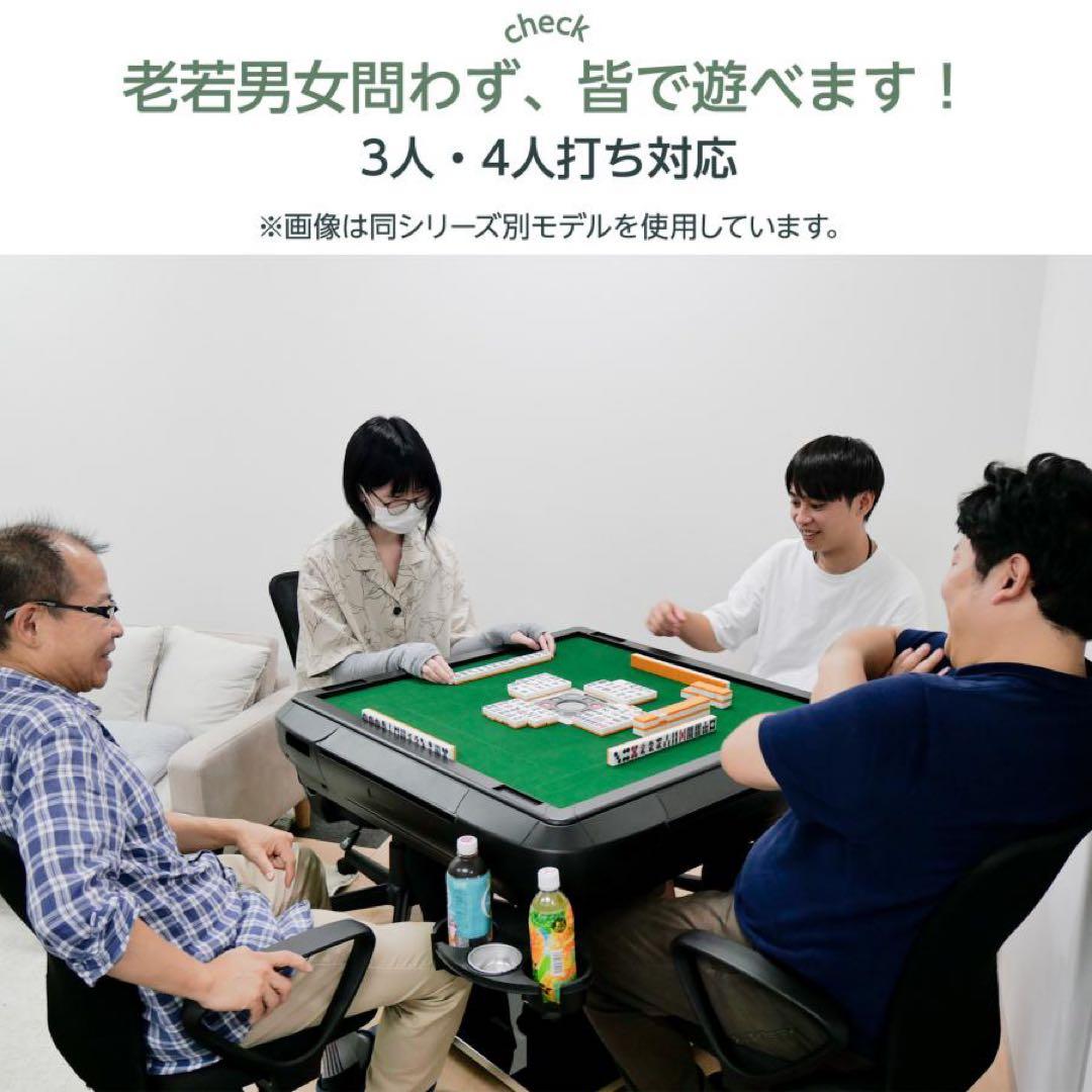 【新品】全自動麻雀卓 28mm 麻雀卓 全自動 折りたたみ 麻雀台 ブラック 黒 【新品】全自動麻雀卓 28mm 麻雀卓 全自動 折りたたみ 麻雀台 ブラック 黒