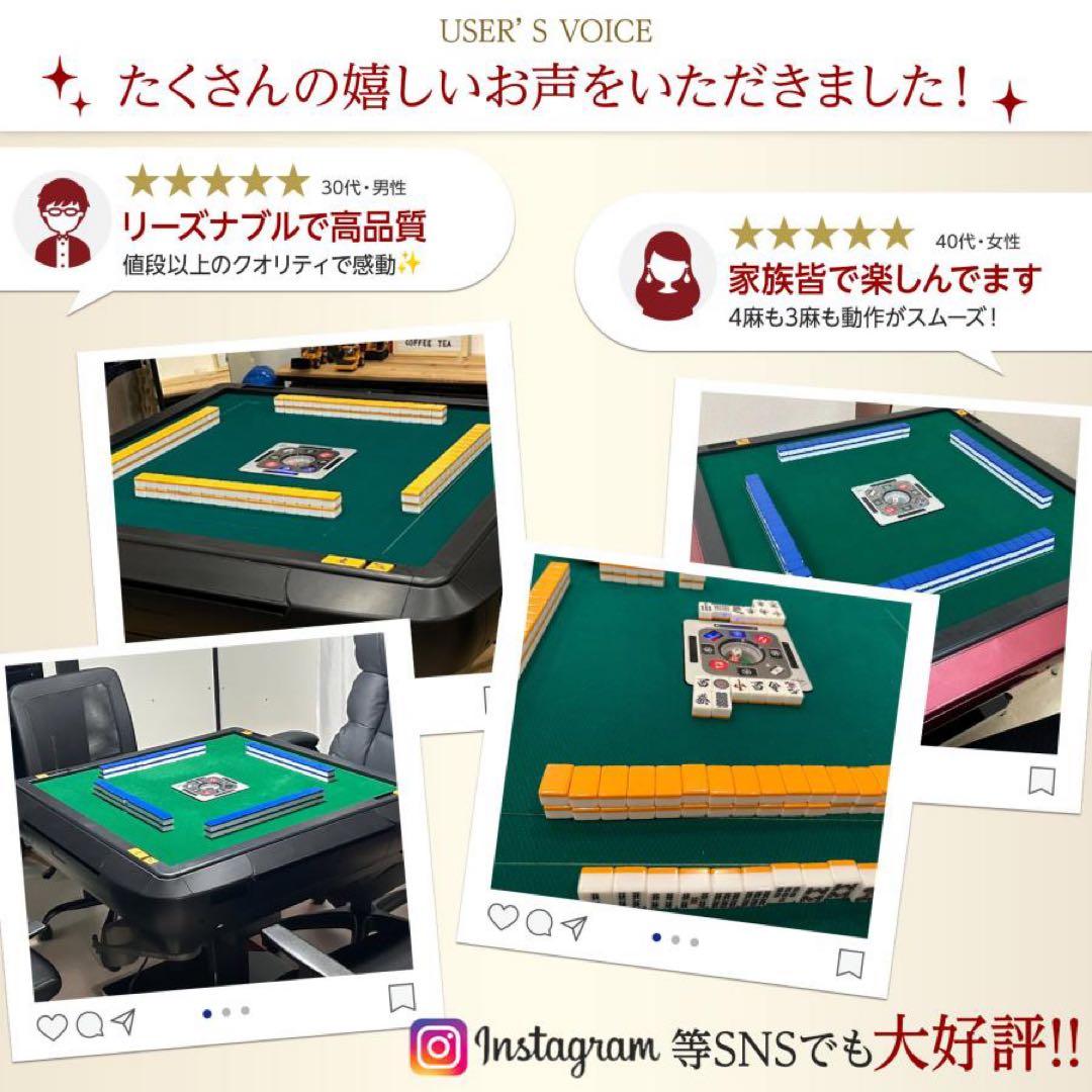 【新品】全自動麻雀卓 28mm 麻雀卓 全自動 折りたたみ 麻雀台 ブラック 黒 【新品】全自動麻雀卓 28mm 麻雀卓 全自動 折りたたみ 麻雀台 ブラック 黒