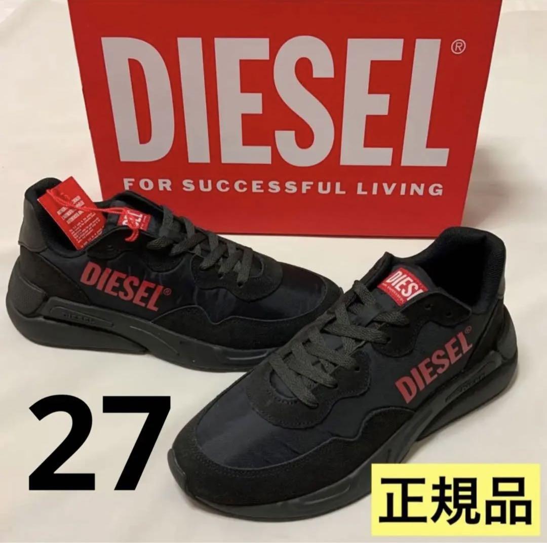 洗練されたデザイン DIESEL S-Serendipity Light 27 画像1