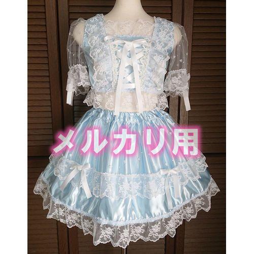 アイドル衣装 水色×白 ハート 編み上げ ハンドメイド オリジナル コスプレ衣装