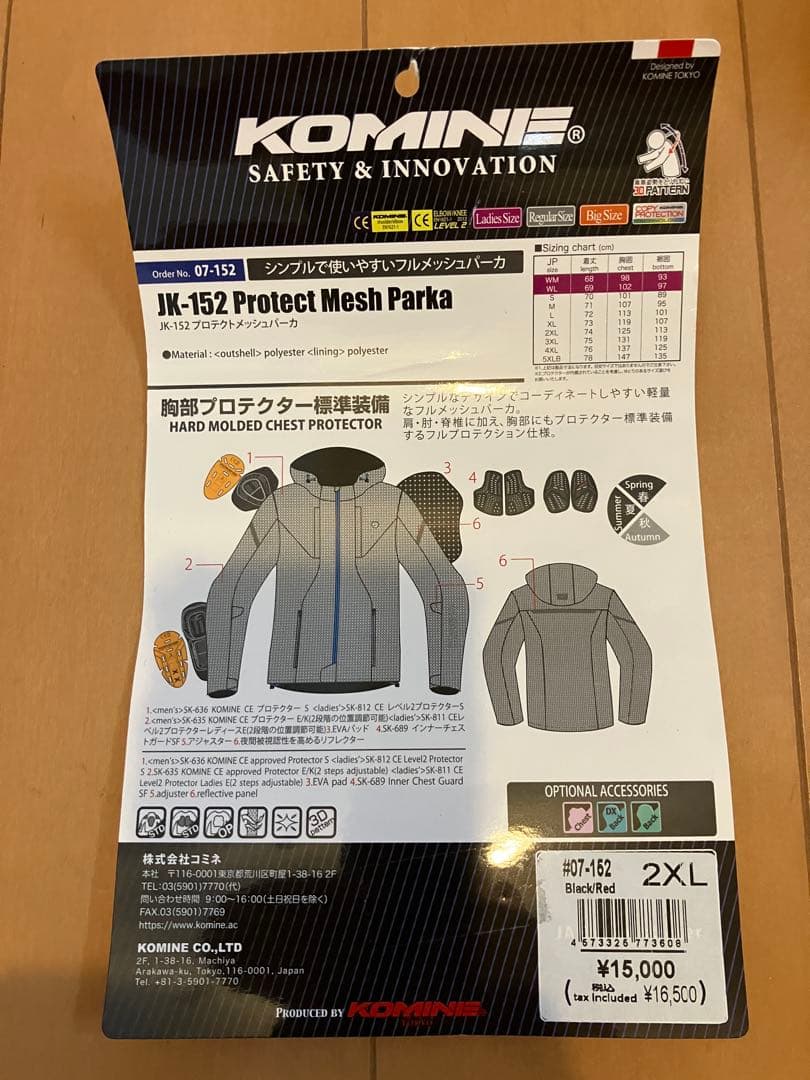 KOMINE JK-152 Protect Mesh Parka 2XL