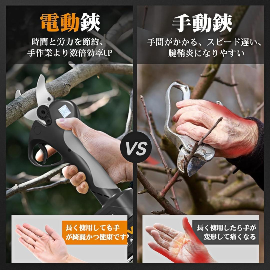 電動剪定バサミ 【山本造園会社監修】 切断径40mm電動ハサミ 大容量バッテリー Amazon | 電動剪定バサミ 電動バサミ 園芸用はさみ 【山本造園