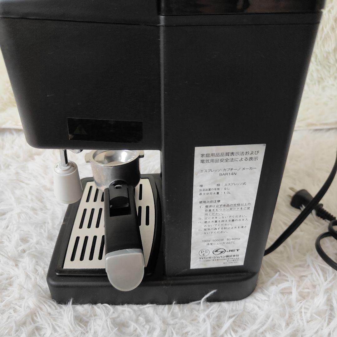 完品　未使用品　DeLonghi デロンギ カフェ　トレビソ　BAR14N デロンギ カフェ・トレビソ エスプレッソ・カプチーノメーカー