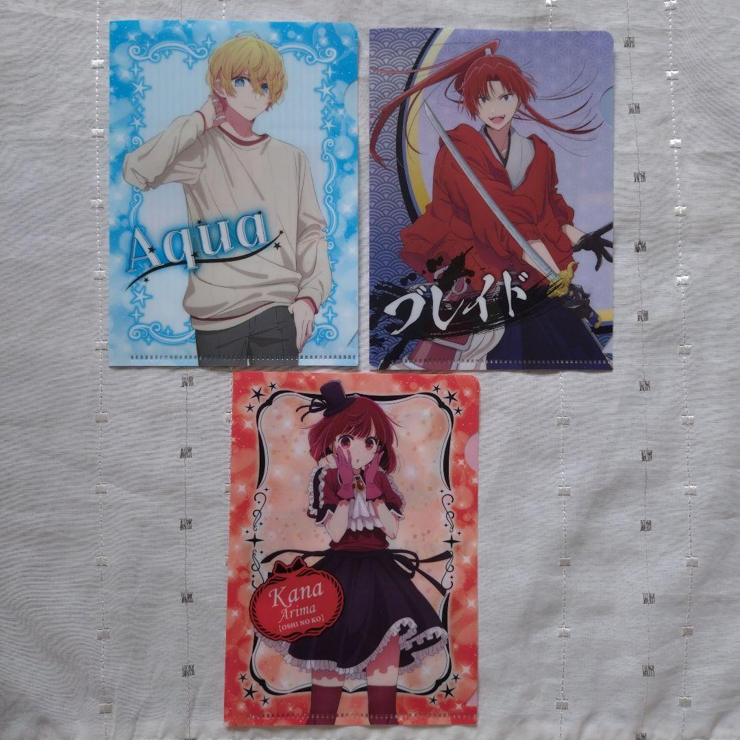 3枚セット【新品】推しの子 アクア 有馬かな ブレイド ミニ