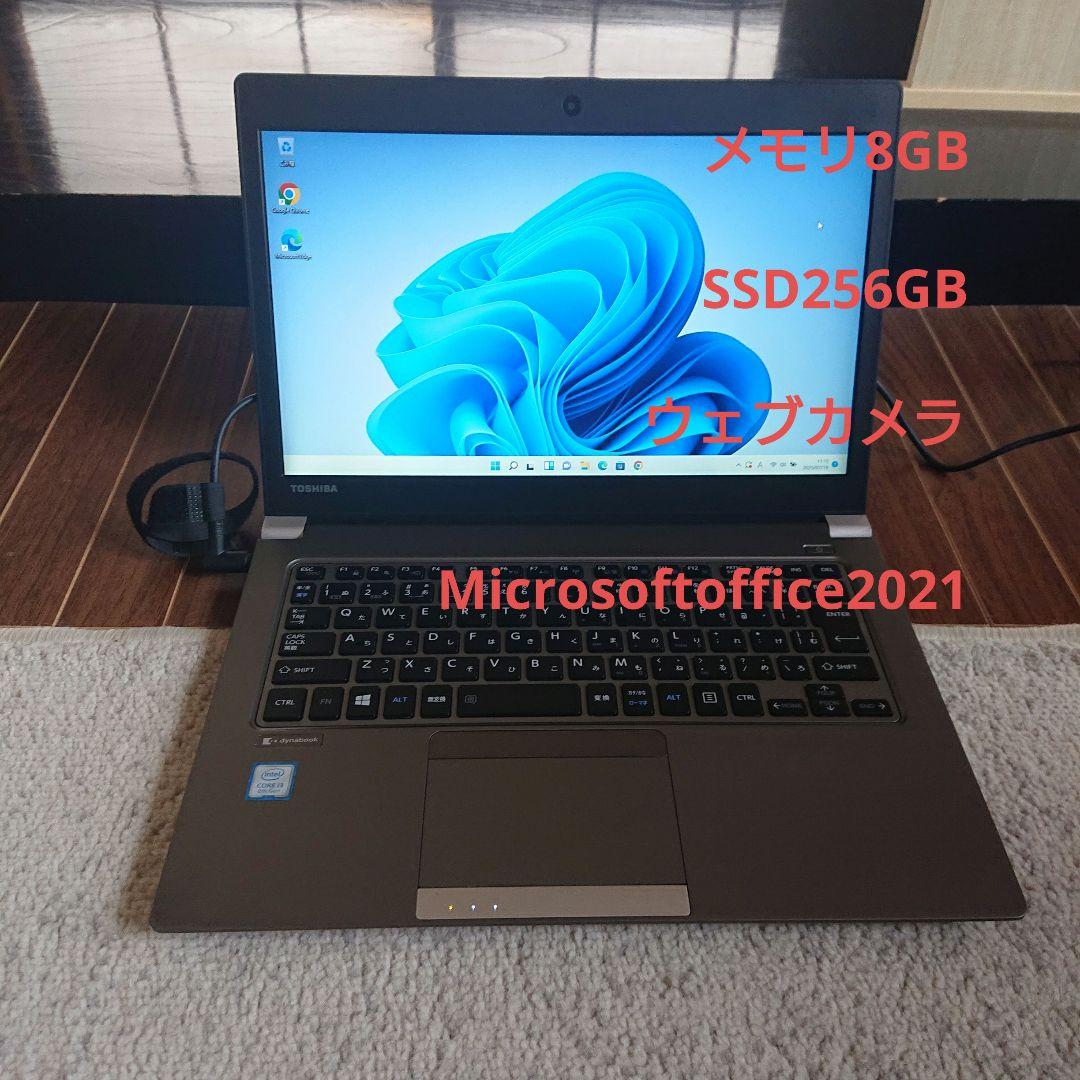 TOSHIBA ノートPC 8GBメモリ Windows11 M.2 256GB ノートパソコン Windows11 Microsoft Office付 SSD 256GB メモリ
