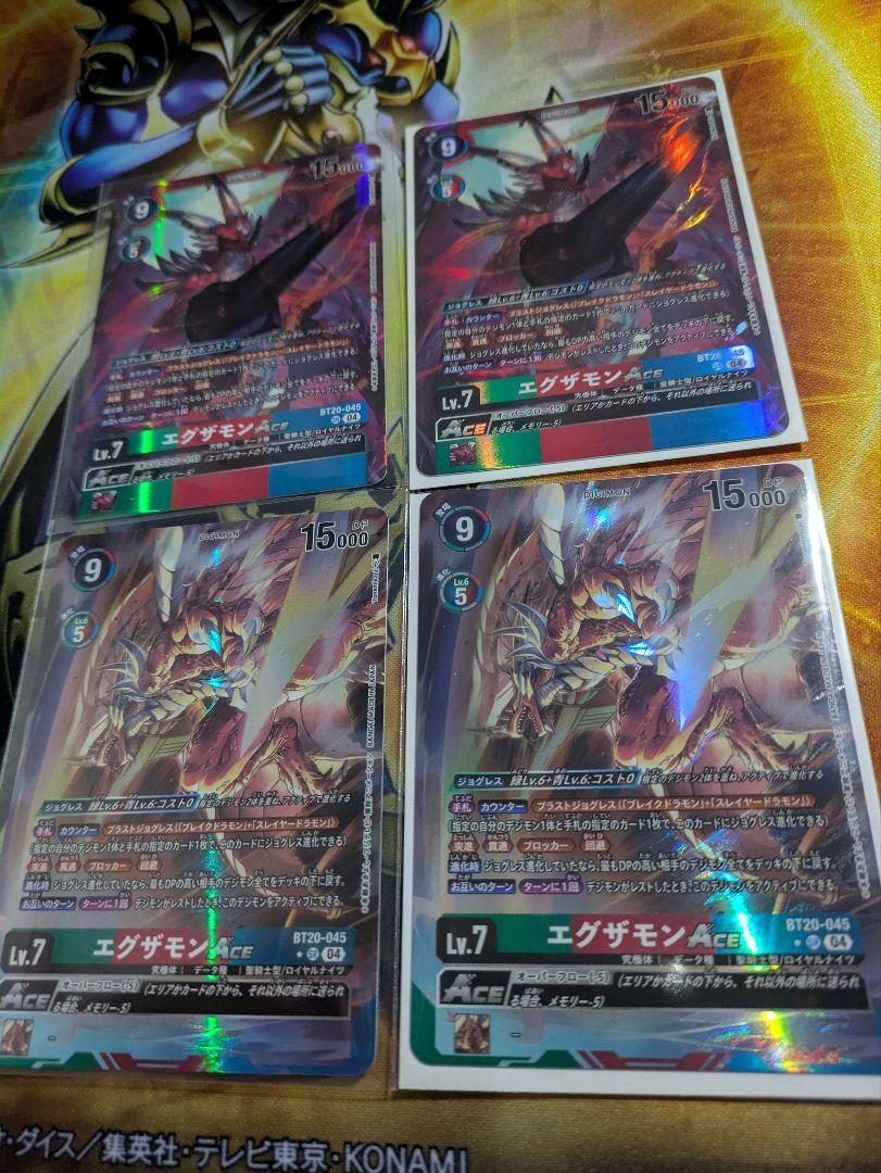 か*け様 デジモンカードゲームまとめ売り