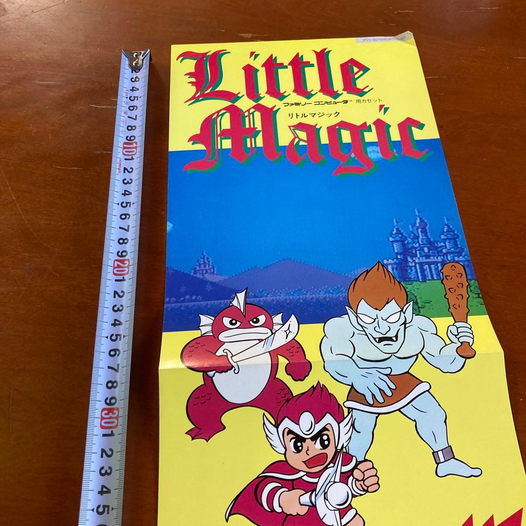 非売品　ポスター　fc FC リトルマジック　ファミコン　激レア