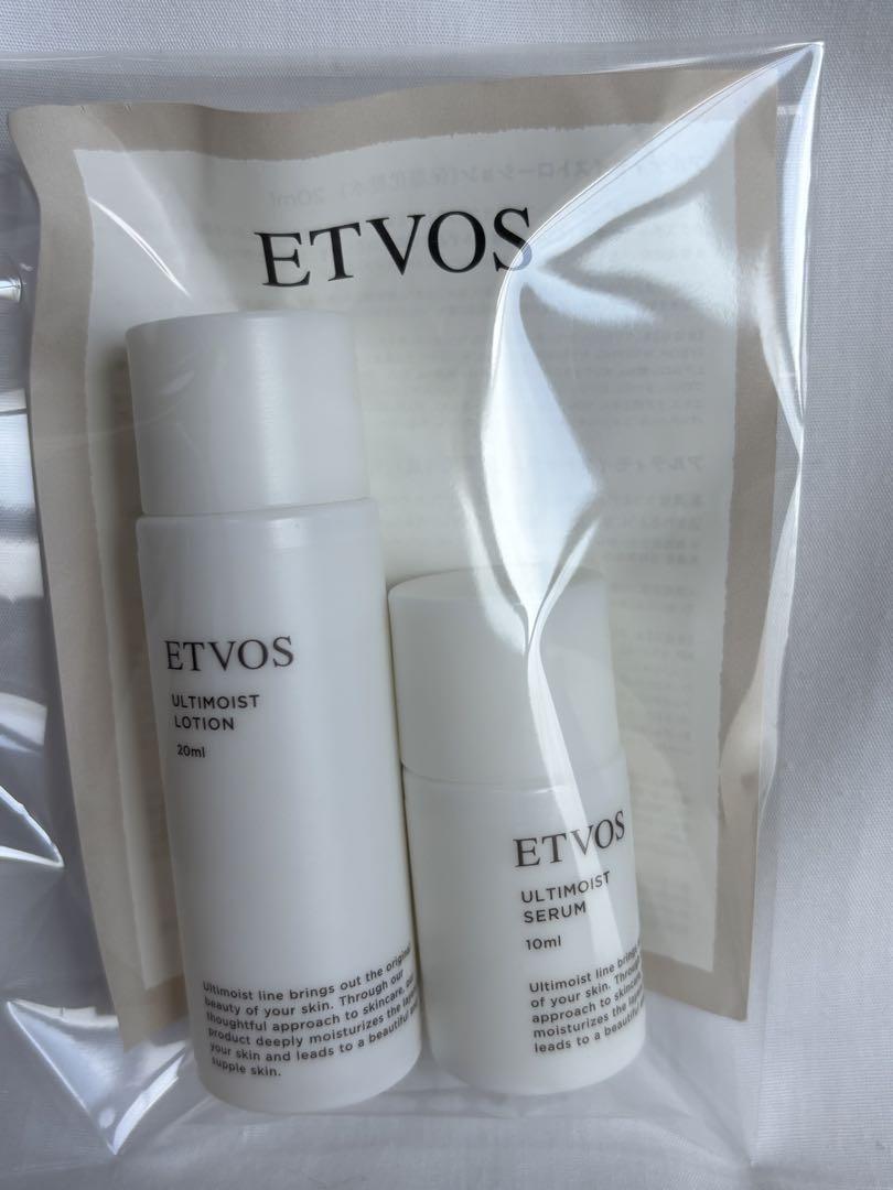 ETVOS ULTIMOIST ローション＆セラム 　新品未使用 新品 未使用 ☆ETVOS ULTIMOIST ローション・セラムセット