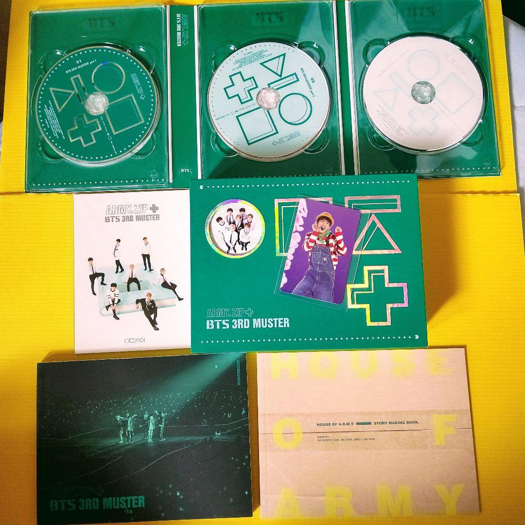 bts 3rd muster army.zip DVD トレカ テヒョン Kyoubai - K-POP/アジア - ott.co.za bts 3rd muster army.zip DVD トレカ テヒョン Kyoubai - K-POP/アジア - ott.co.za