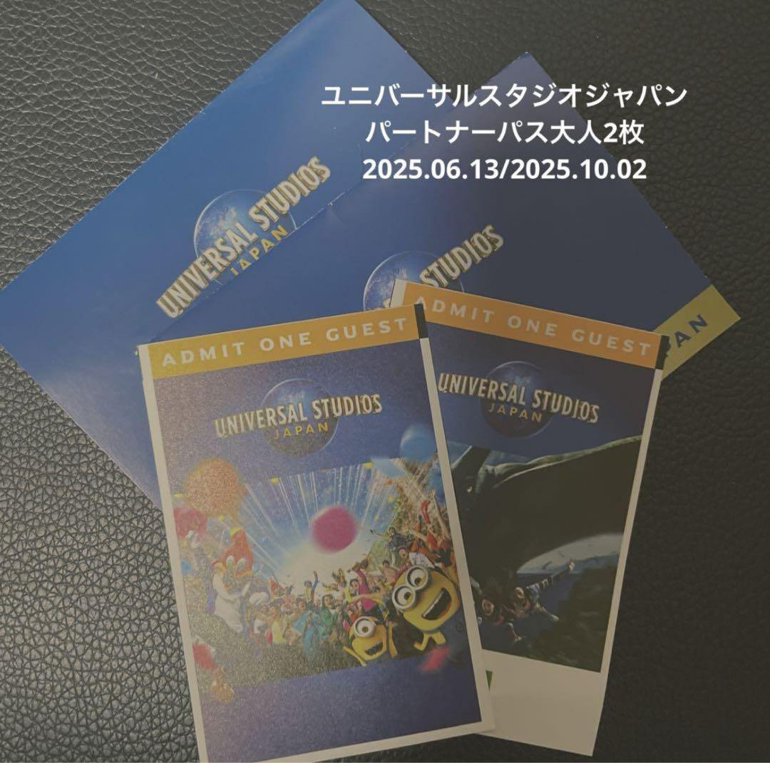 アニバーサリー様 リクエスト 2点 まとめ商品