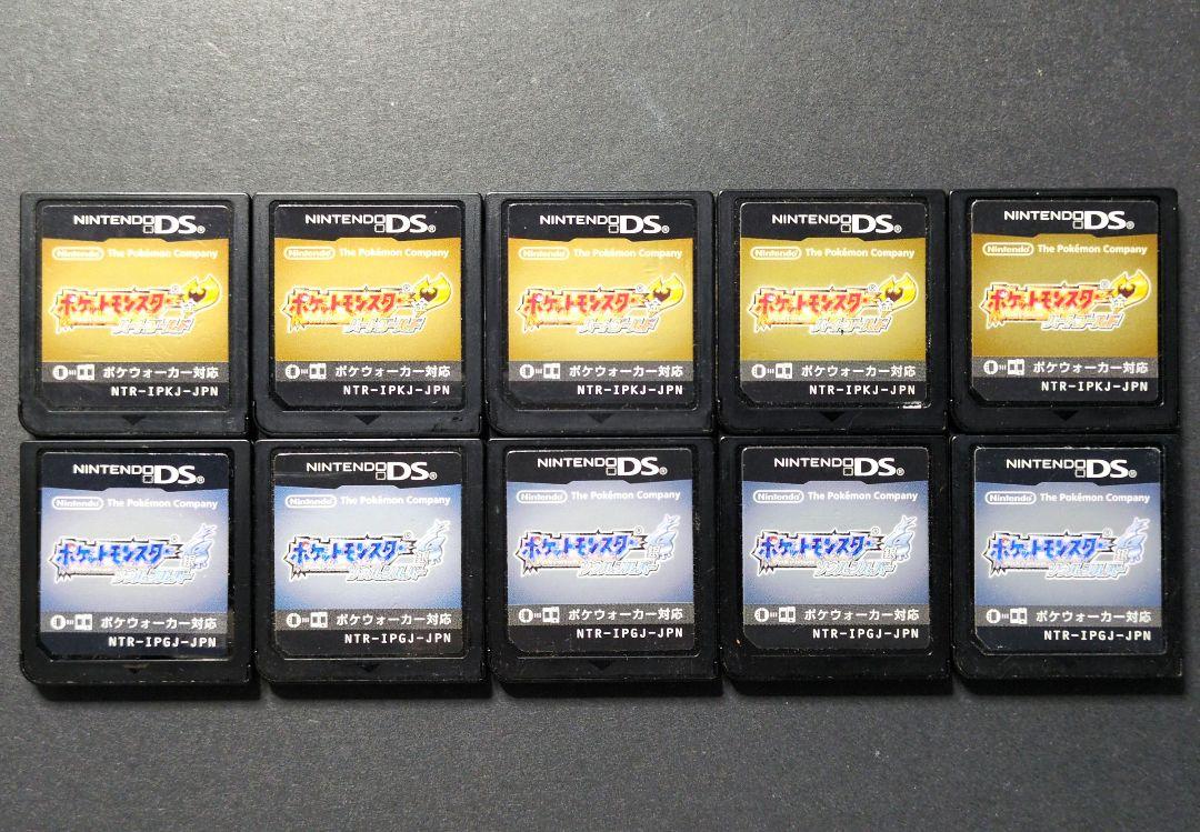 【ソフト単品】ポケットモンスター　ハートゴールド・ソウルシルバー　10点セット