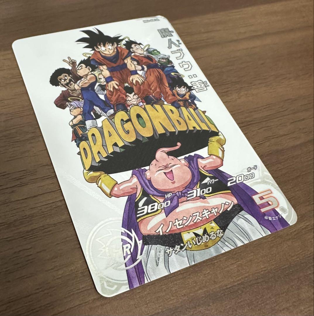 ドラゴンボール アート色紙 ポストカード【3月20日までの出品】 ドラゴンボール アート色紙 ポストカード【3月20日までの出品】