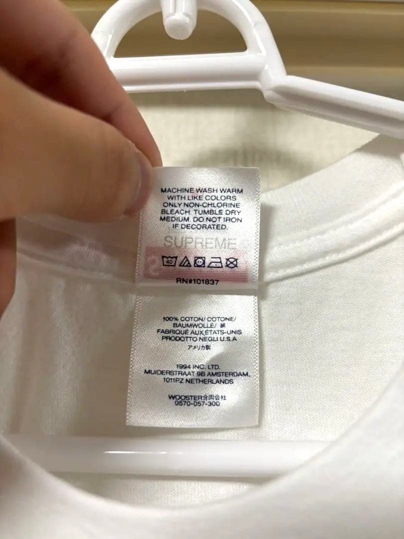Supreme 24SS Futura Box Logo Tee White