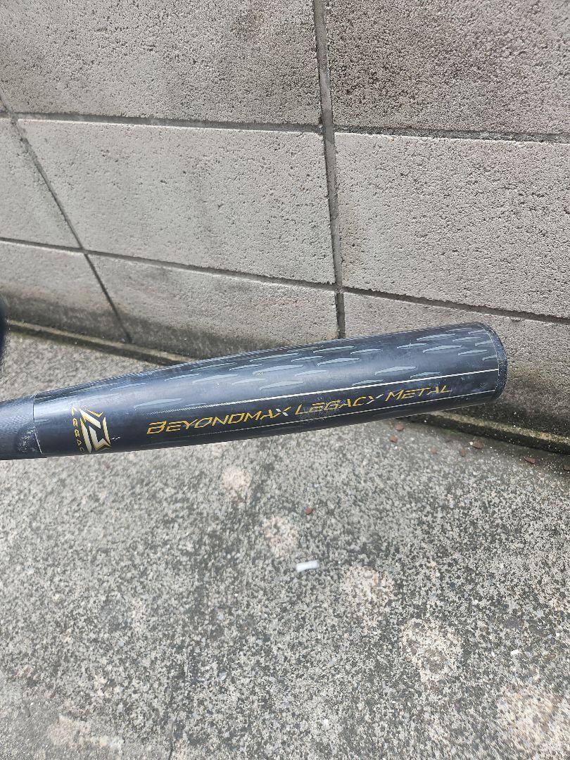 ビヨンドマックス レガシーメタル 83cm