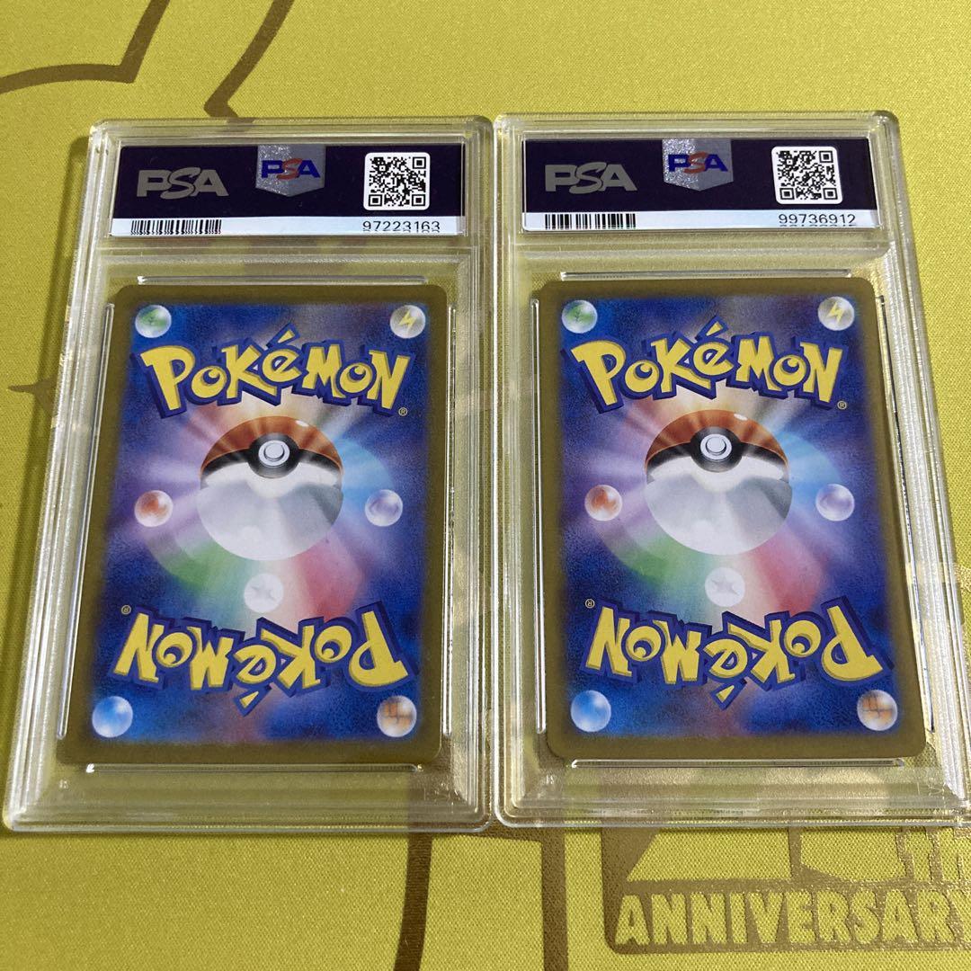 PSA10 テラパゴス SR UR セット