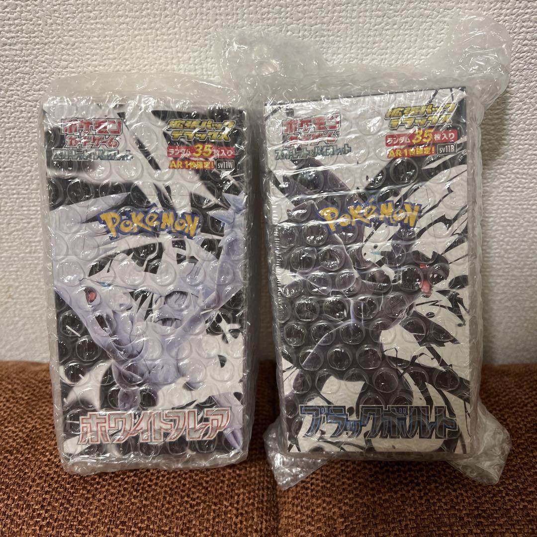 Pokemon 新品未開封 2BOXセット ブラックボルト ホワイトフレア
