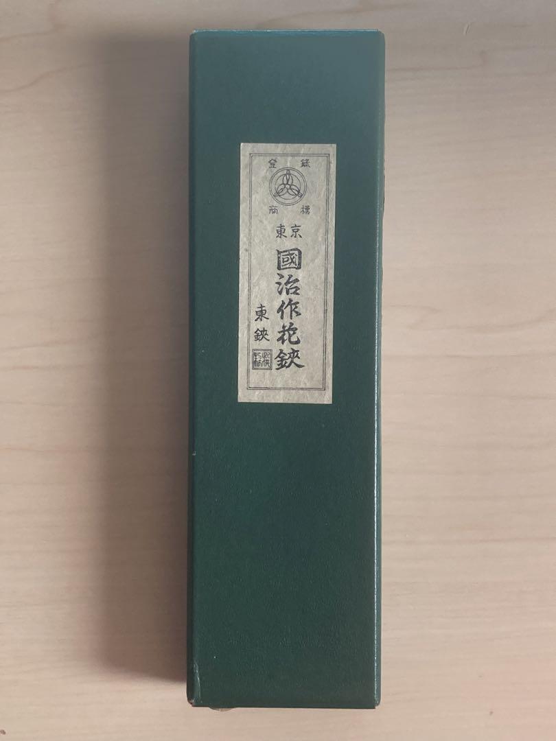 國治作花鋏　東鋏