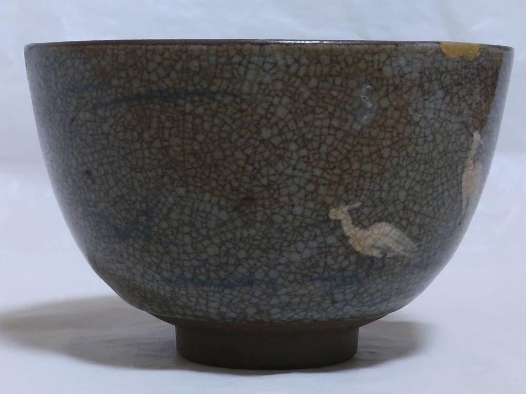 茶道　李朝・高麗　抹茶碗　茶道